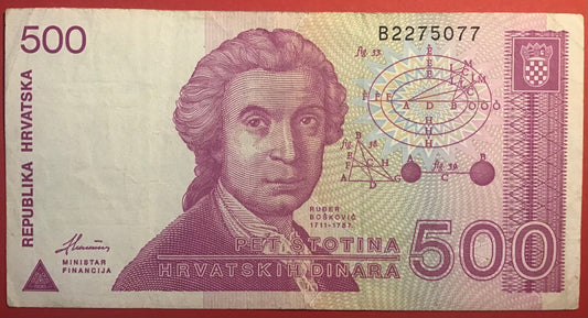 Croatia - 500 Dinara 8.10.1991 P#21a Kvalitet 1+