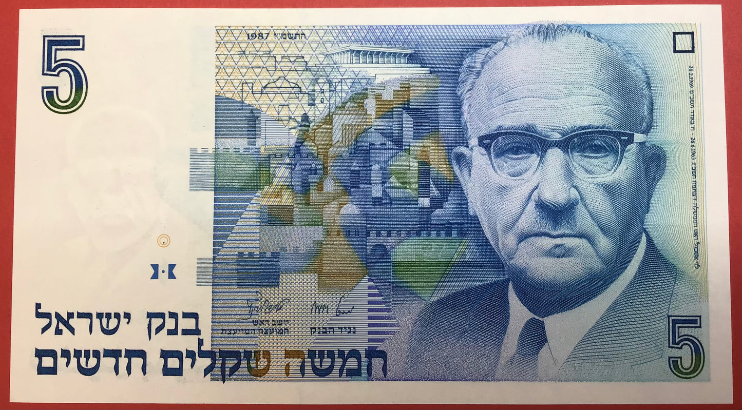 Israel - 5 New Sheqalim 1987 P#52b Kvalitet 0