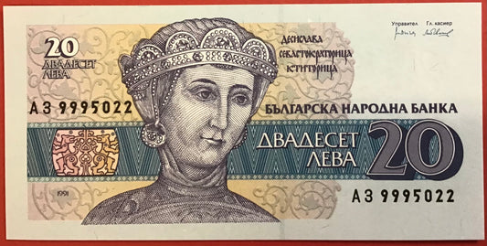 Bulgaria - 20 Leva 1991 P#100a Kvalitet 0