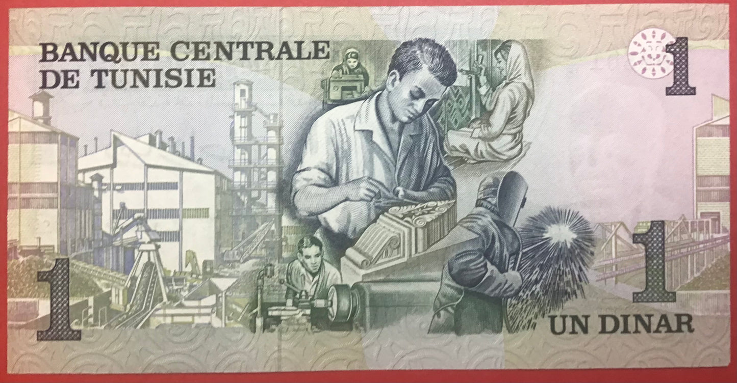 Tunisia - 1 Dinar 15.10.1973 P#70 Kvalitet 01/0