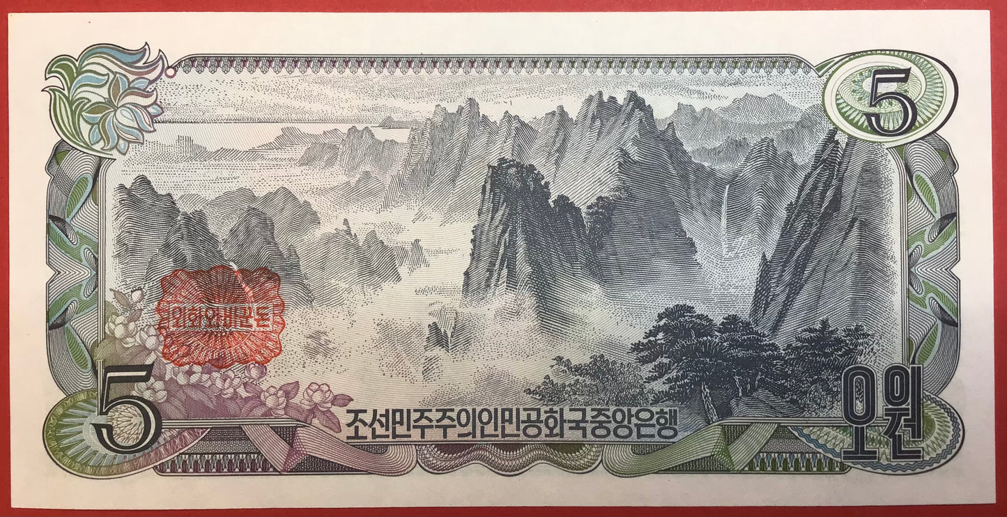 North Korea - 5 Won 1978 P#19c Kvalitet 0