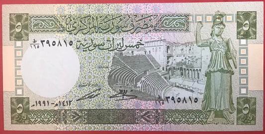 Syria - 5 Pounds 1991 P#100e Kvalitet 0