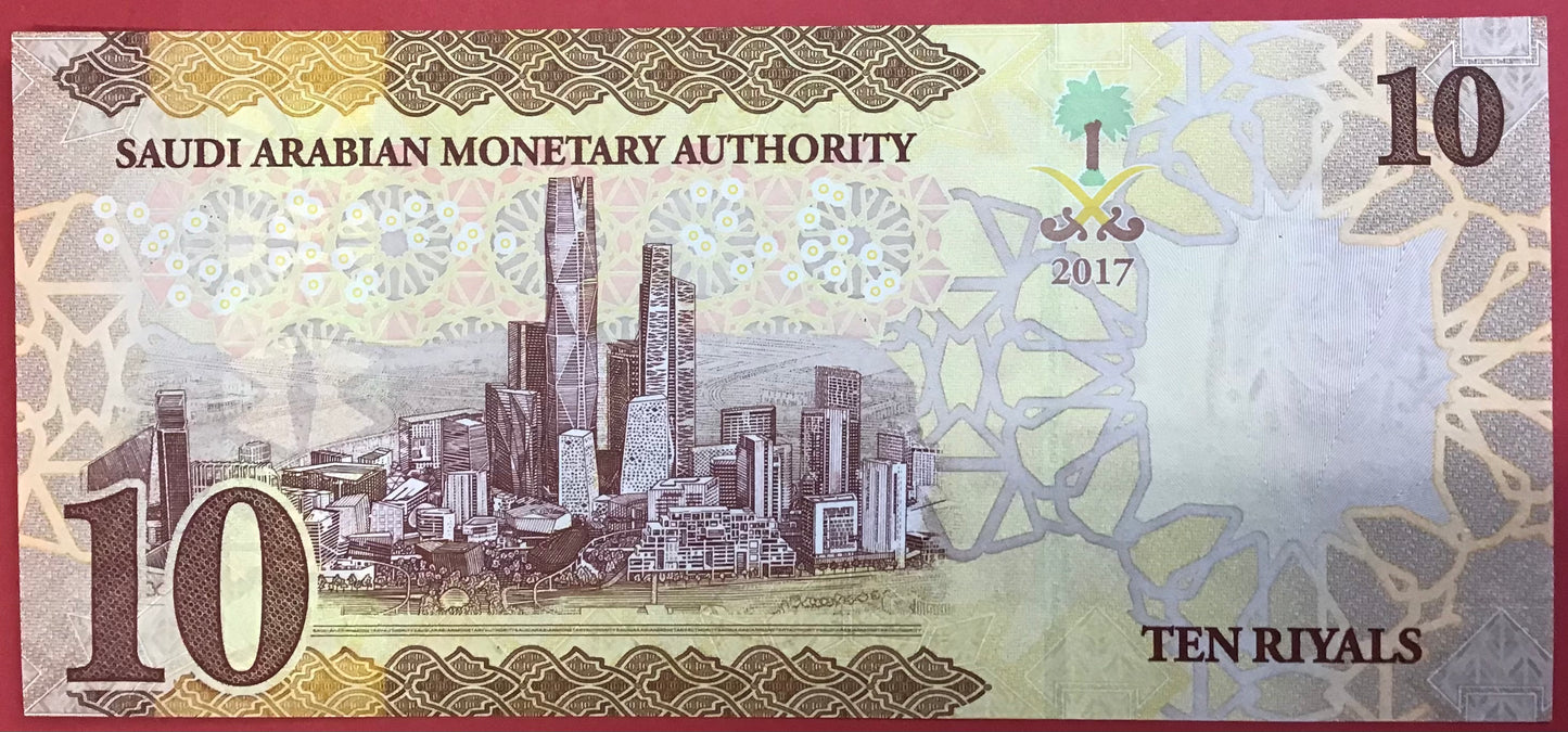 Saudi Arabia - 10 Riyals 2017 P#39b Kvalitet 0