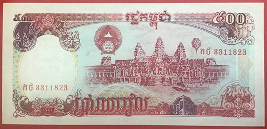 Cambodia - 500 Riels 1991 P#38a Kvalitet 0