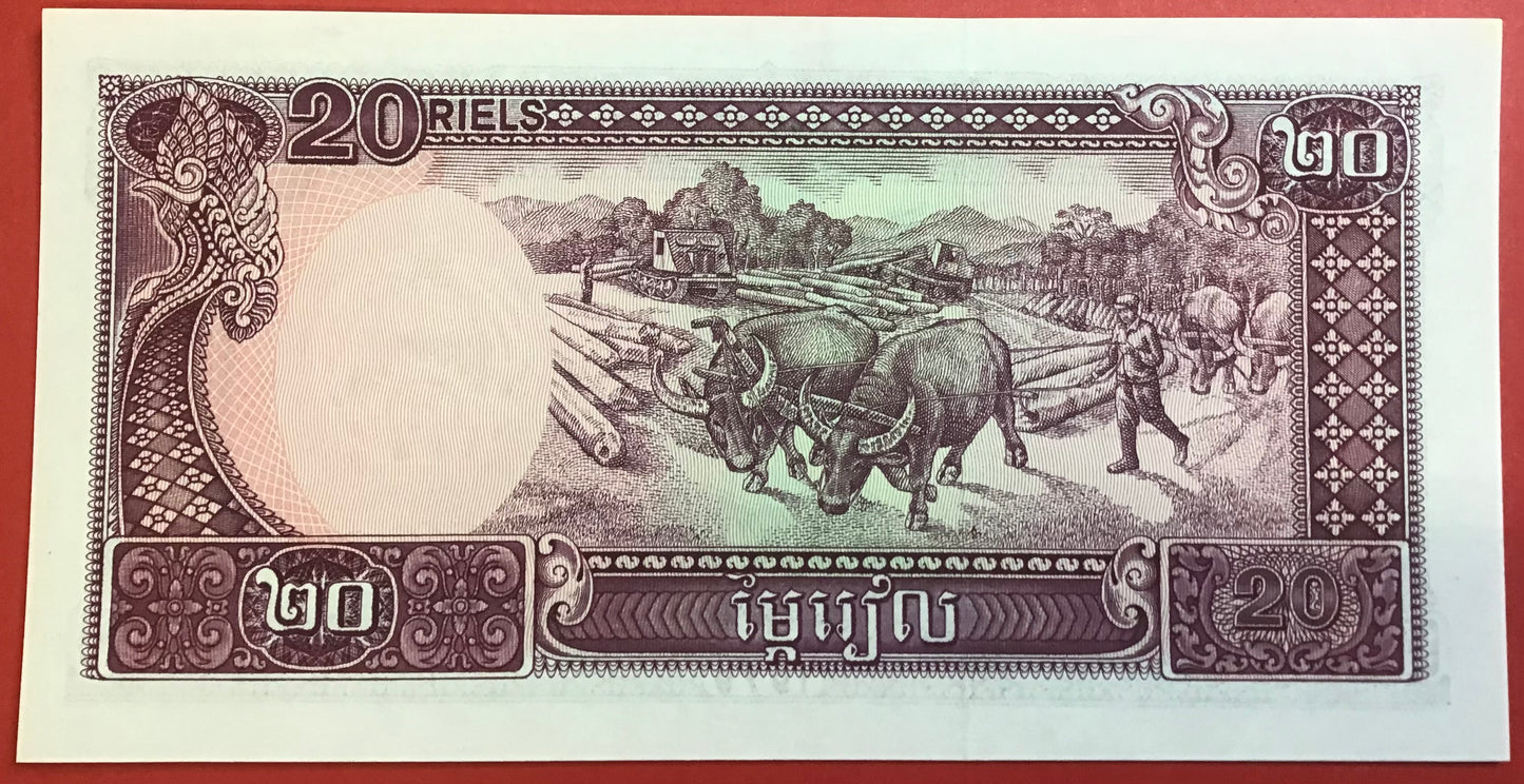 Cambodia - 20 Riels 1979 P#31a Kvalitet 0