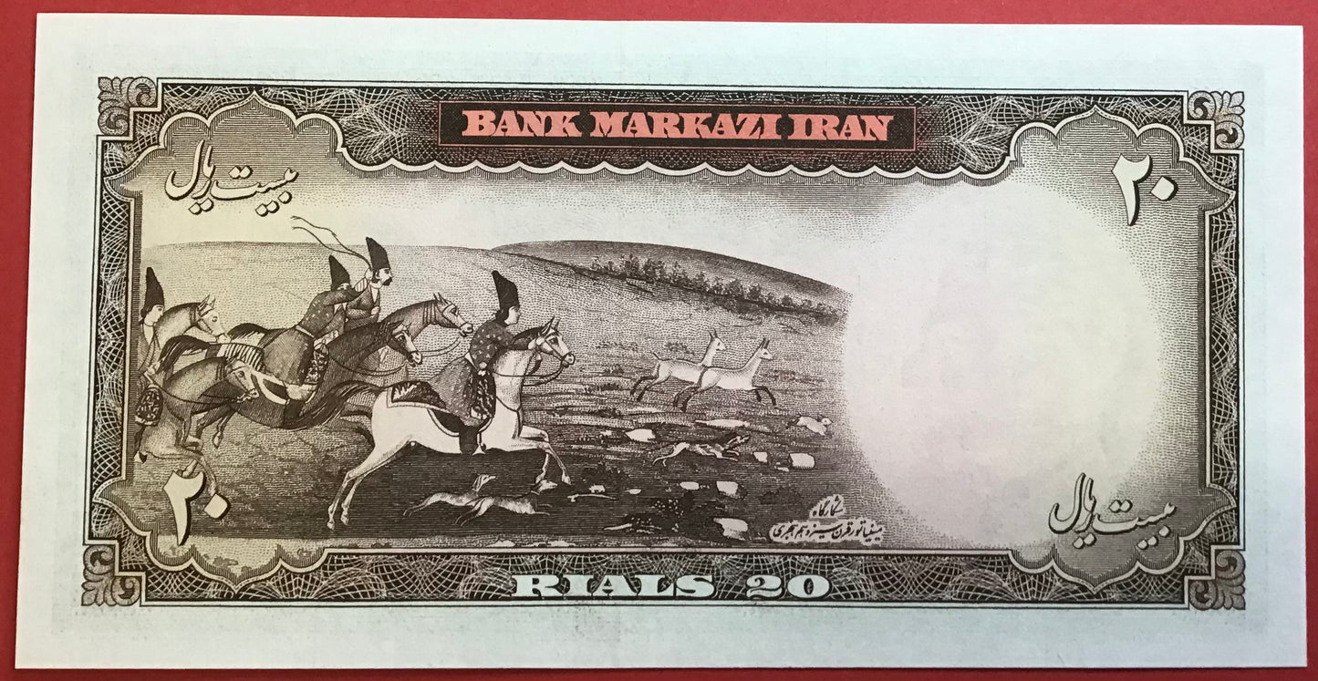 Iran - 20 Rials (1969) P#84 Kvalitet 0