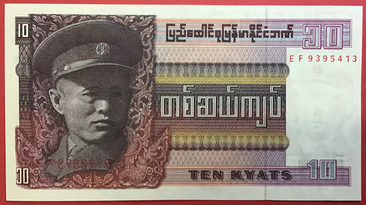 Burma - 10 Kyats 1973 P#58 Kvalitet 0