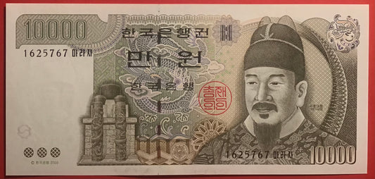 South Korea - 10.000 Won 2000 P#52a Kvalitet 0