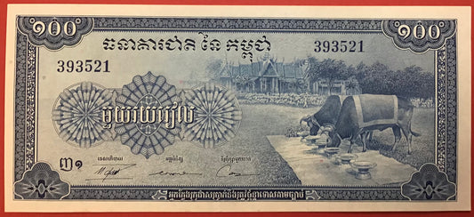 Cambodia - 100 Riels (1956-1972) P#13b Kvalitet 0