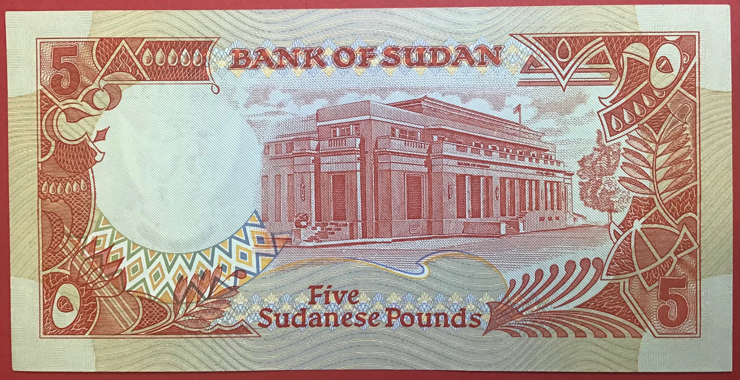 Sudan - 5 Pounds 1991 P#45 Kvalitet 0