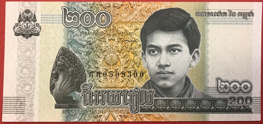 Cambodia - 200 Riels 2022 P#W65a Kvalitet 0