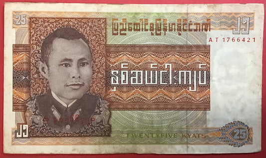 Burma - 25 Kyats (1972) P#59 Kvalitet 1+