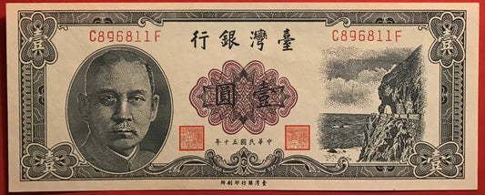 China/Taiwan - 1 Yüan (1972) P#1971b Kvalitet 0