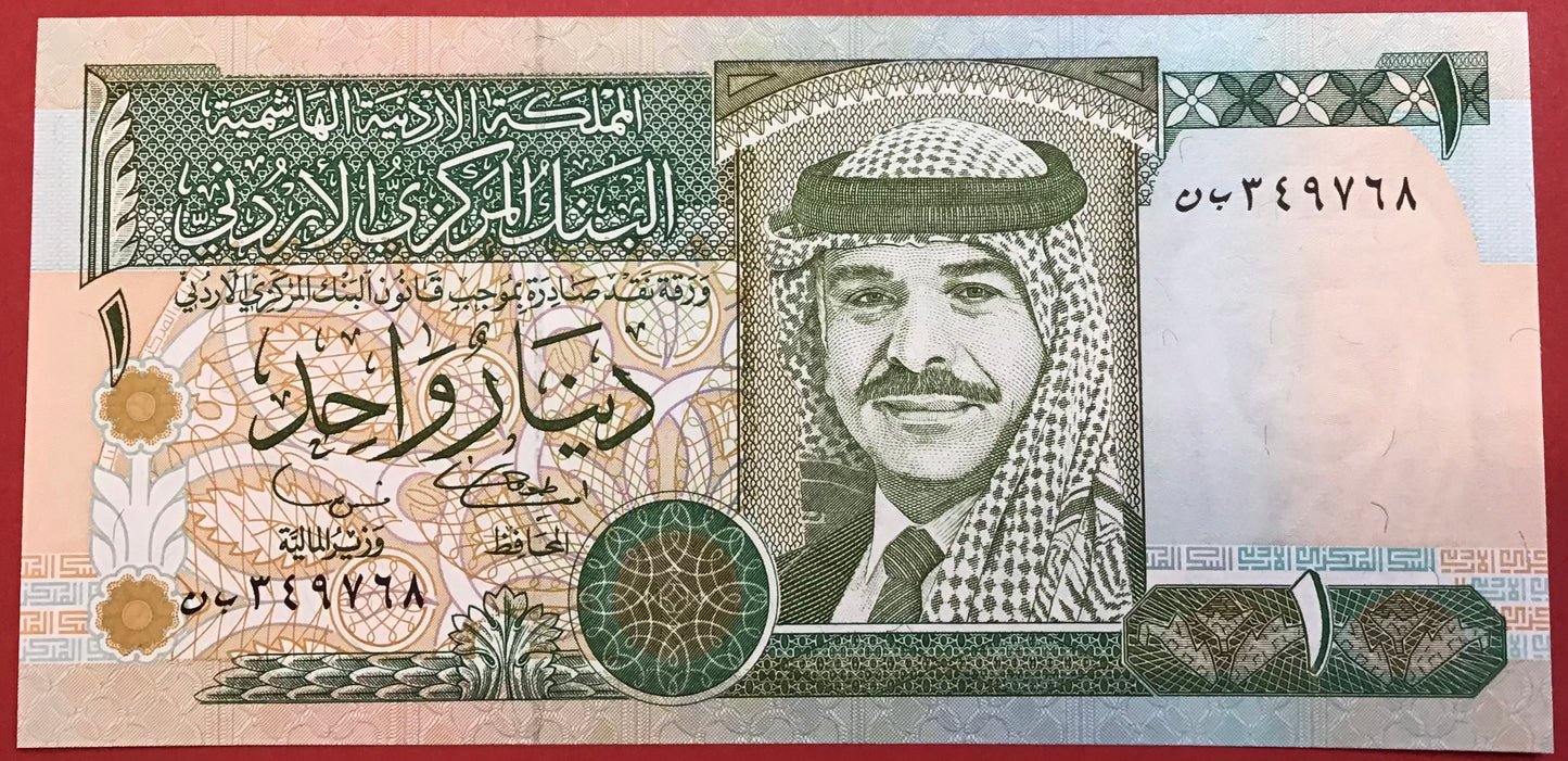 Jordan - 1 Dinar 2001 P#29c Kvalitet 0