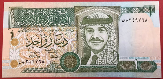 Jordan - 1 Dinar 2001 P#29c Kvalitet 0