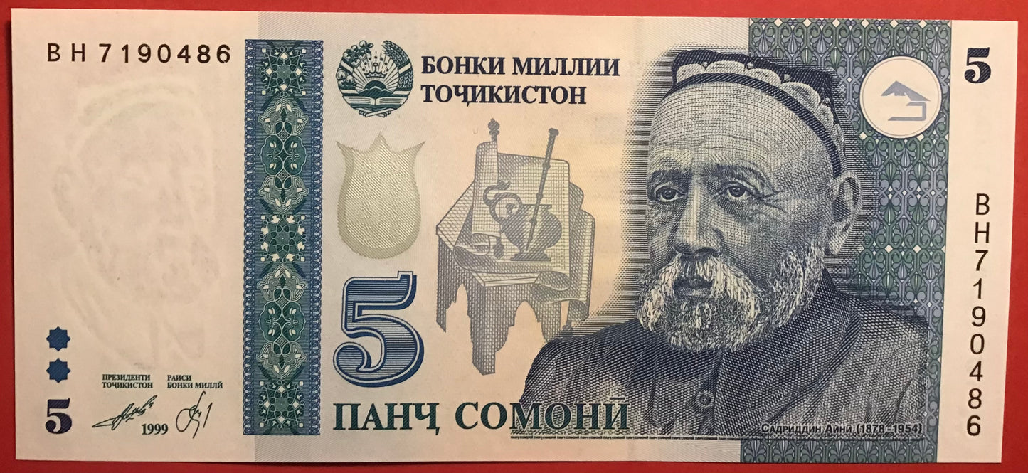 Tajikistan - 5 Somoni 1999 P#15 Kvalitet 0