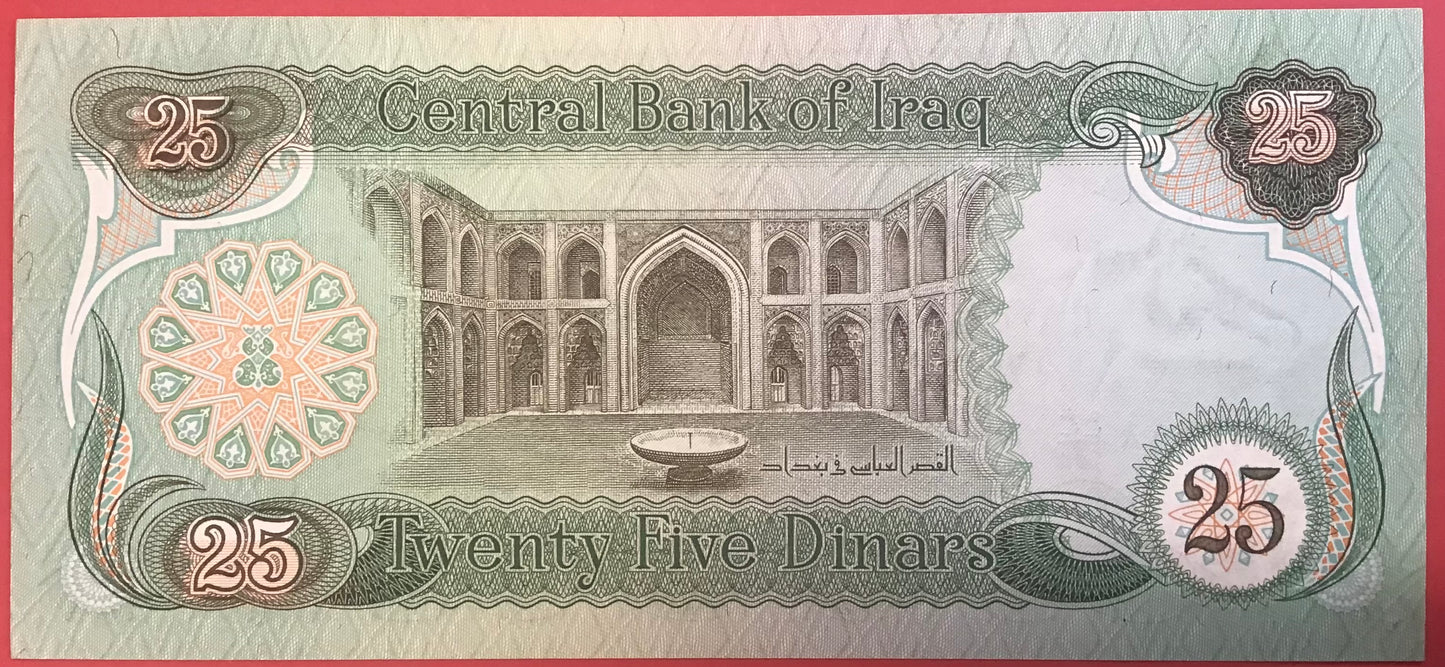 Iraq - 25 Dinars 1980 P#66b Kvalitet 0