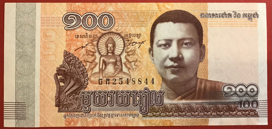 Cambodia - 100 Riels 2014 P#65 Kvalitet 01
