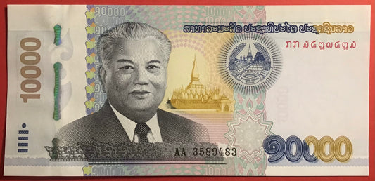 Lao - 2000 Kip 2020 P#41b Kvalitet 0