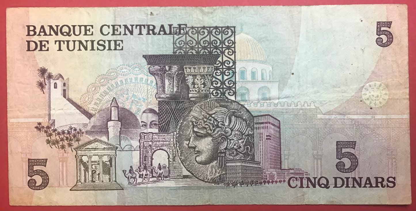 Tunisia - 5 Dinars 15.10.1973 P#71 Kvalitet 1+