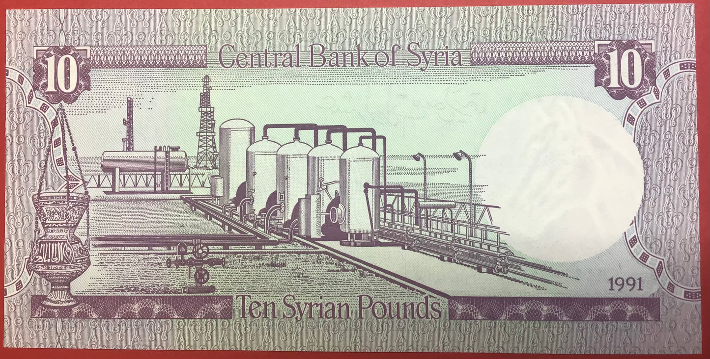 Syria - 10 Pounds 1991 P#101e Kvalitet 0
