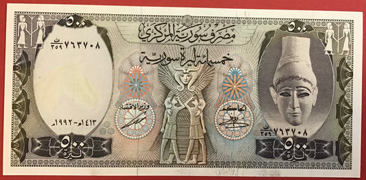 Syria - 500 Pounds 1992 P#105f Kvalitet 01/0