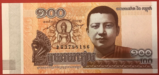 Cambodia - 100 Riels 2014 P#65 Kvalitet 0
