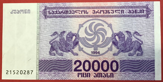 Georgia - 20.000 Laris 1994 P#46b Kvalitet 0