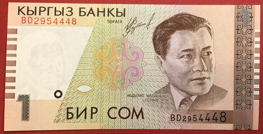 Kyrgyzstan - 1 Som 1999 P#15a Kvalitet 0