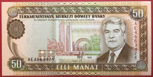 Turkmenistan - 50 Manat 1995 P#5b Kvalitet 0