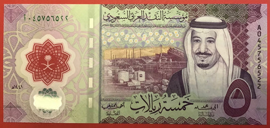 Saudi Arabia - 5 Riyals 2020 P#43 Kvalitet 0