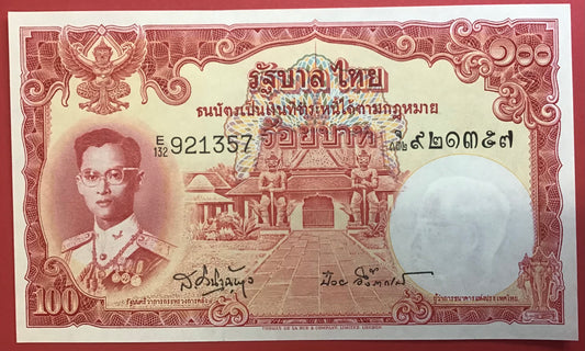 Thailand - 100 Baht (1955) P#78d Kvalitet 0