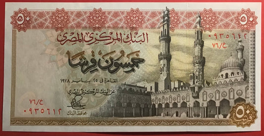 Egypt - 50 Piastres P#43c Kvalitet 0