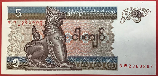 Myanmar - 5 Kyat (1997) P#70b Kvalitet 0