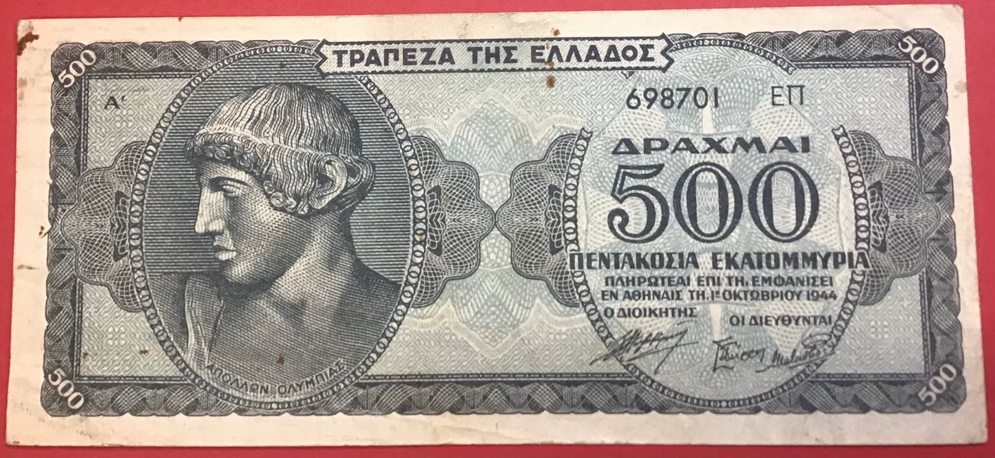 Greece - 500.000.000 Drachmai 1.10.1944 P#132b Kvalitet 1/1+