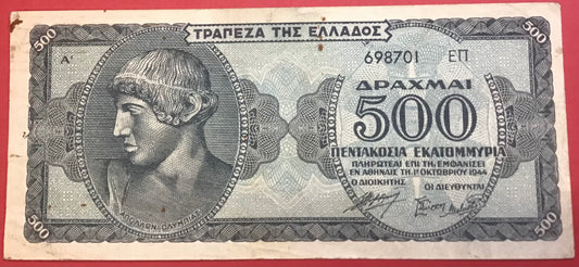 Greece - 500.000.000 Drachmai 1.10.1944 P#132b Kvalitet 1/1+