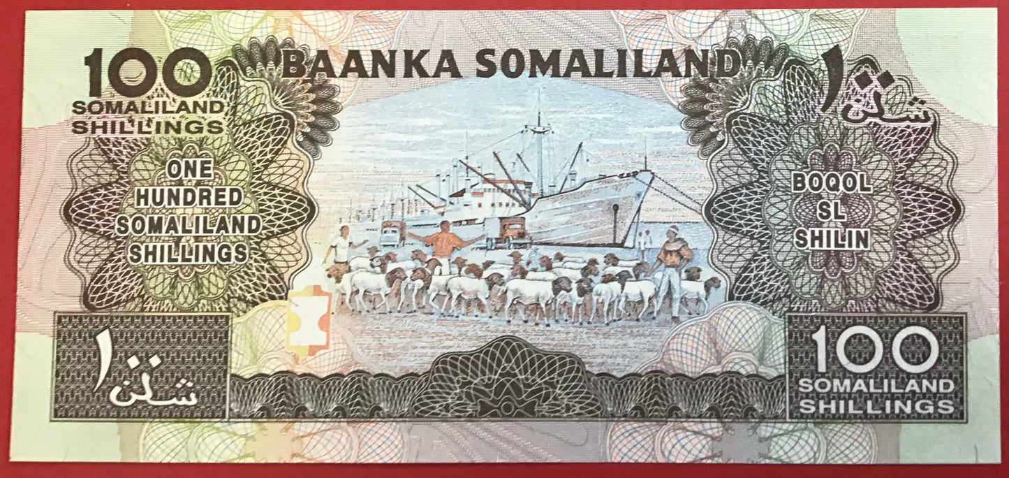 Somaliland - 100 Somaliland Shillings 1996 P#5b Kvalitet 0