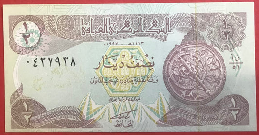 Iraq - 1/2 Dinar 1993 P#78a Kvalitet 0