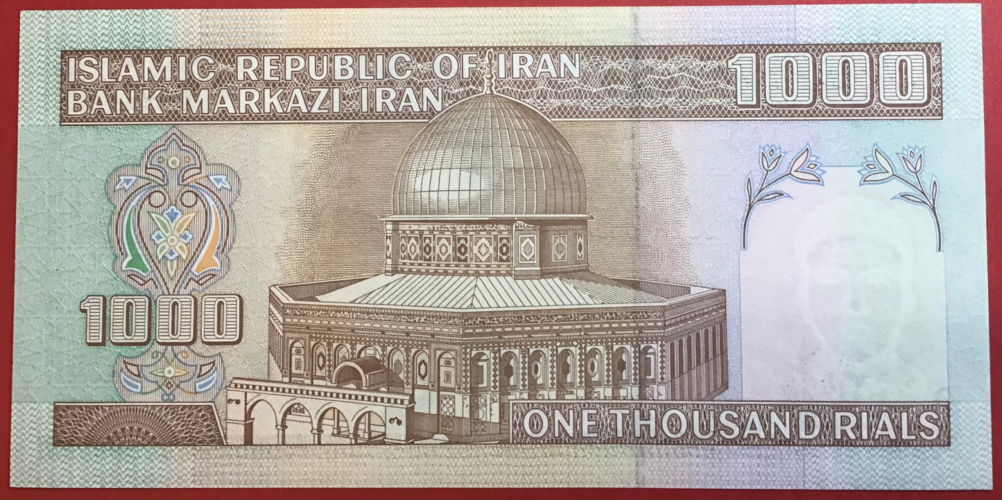Iran - 1000 Rials (1992-) P#143b Kvalitet 0