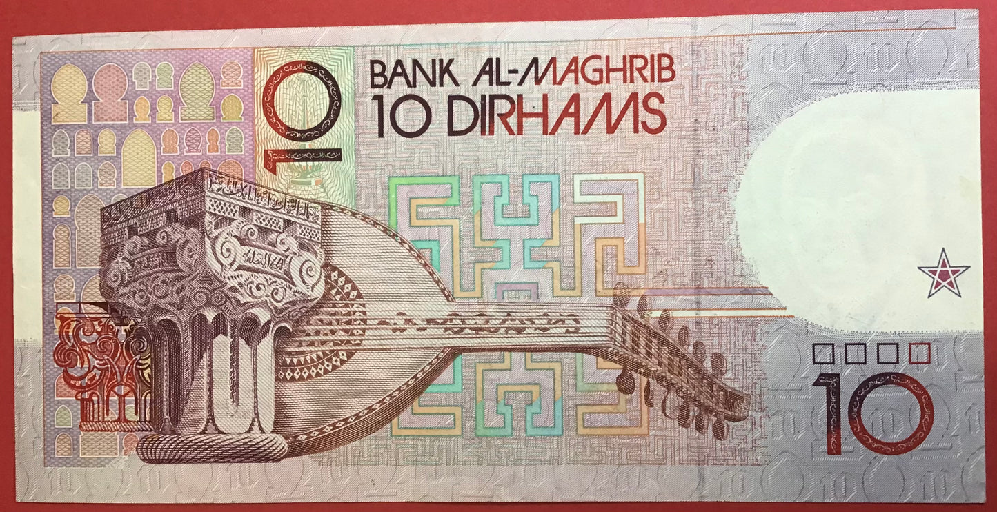 Morocco - 10 Dirhams 1987 P#63a Kvalitet 1+