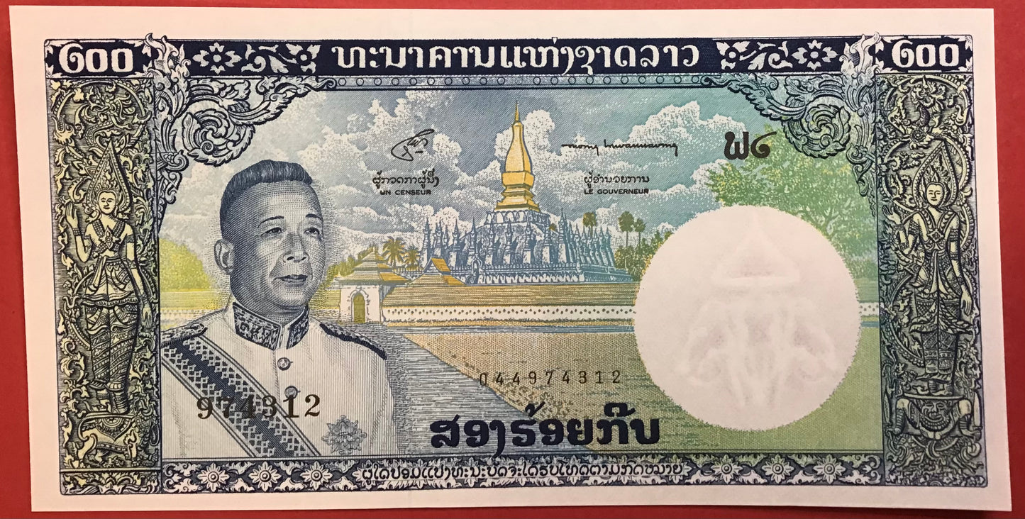 Lao - 200 Kip (1963) P#13b Kvalitet 0