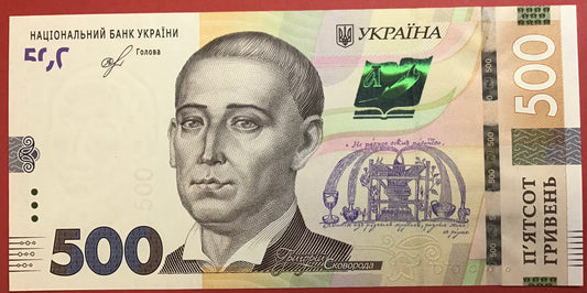 Ukraine - 500 Hryven 2018 Km#127 Kvalitet 0