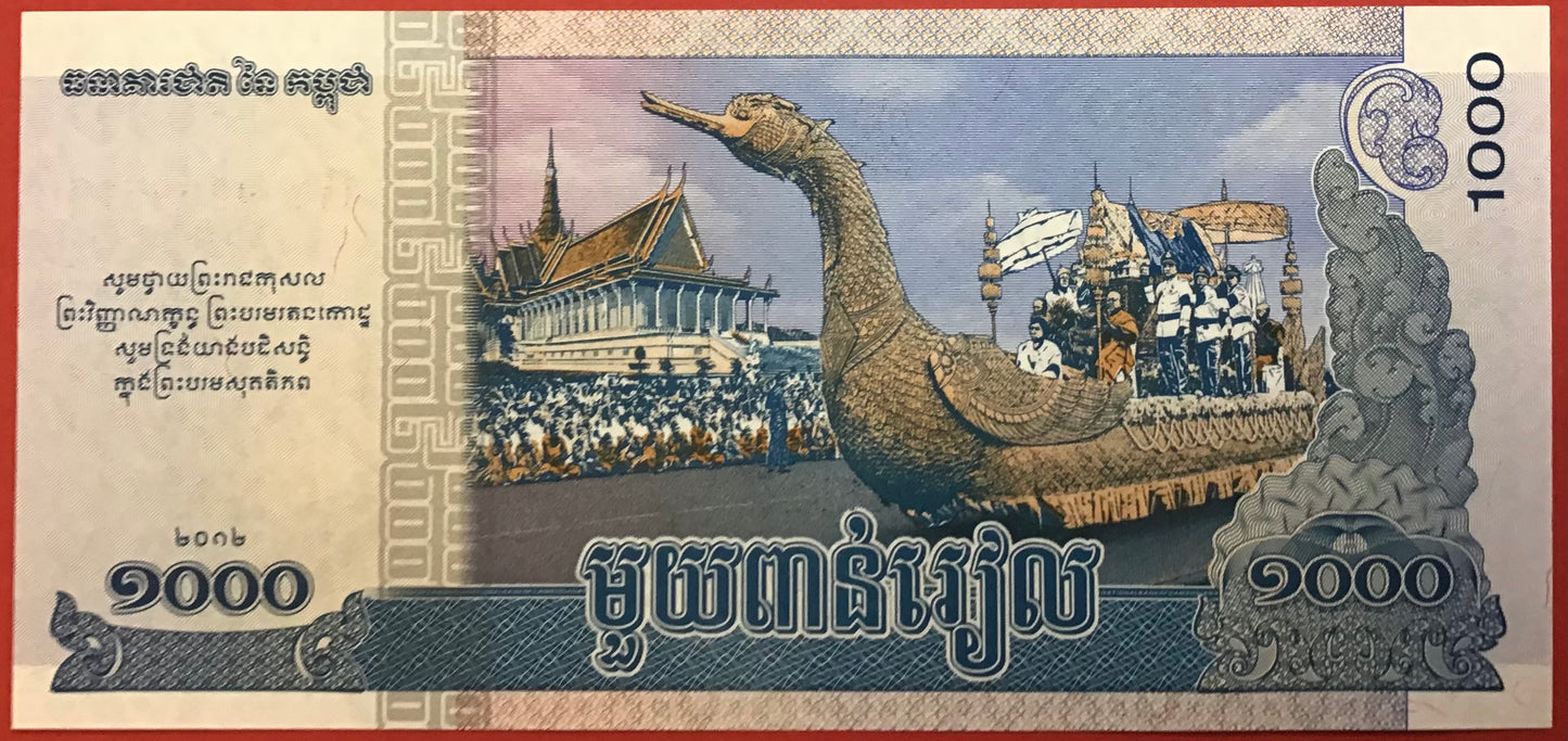 Cambodia - 1000 Riels 2012 P#63a Kvalitet 0