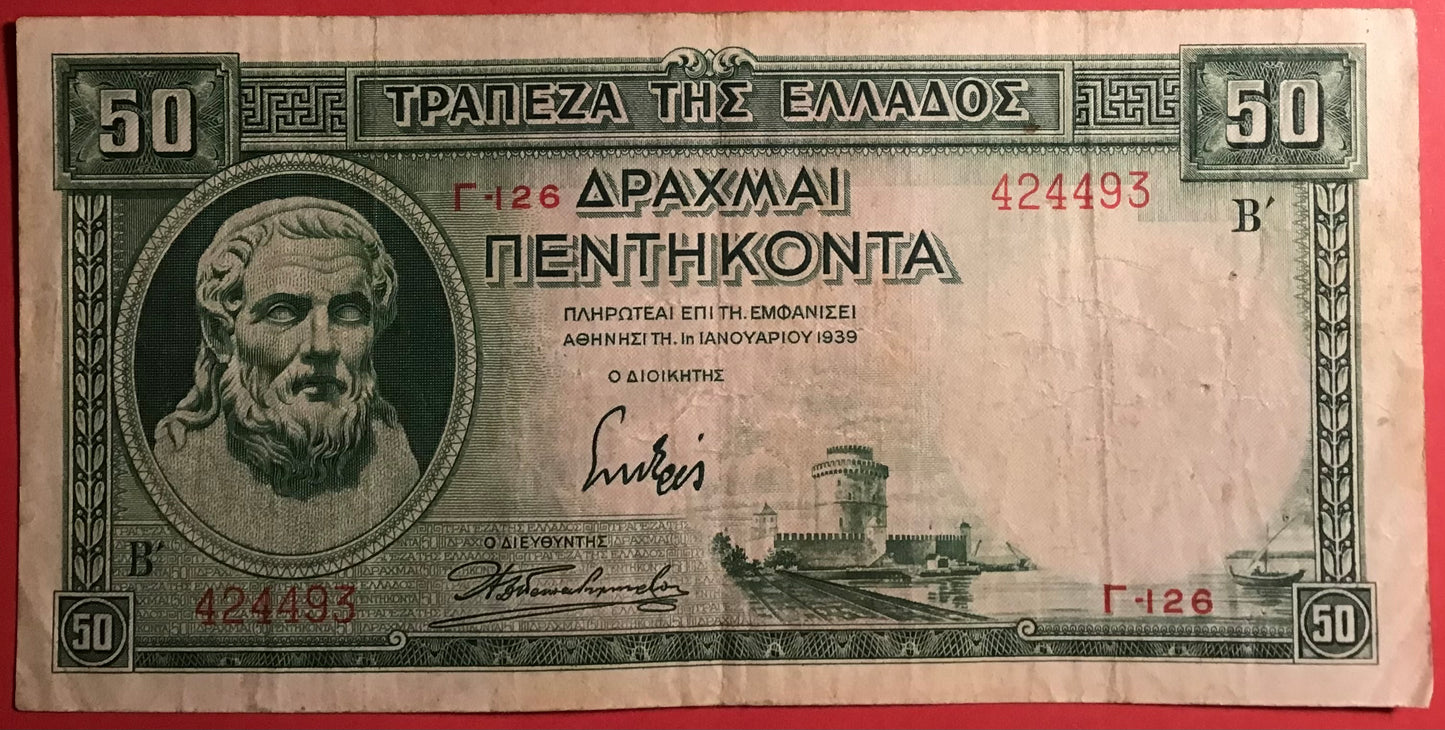 Greece - 50 Drachmai 1.1.1939 P#107a Kvalitet 1/1+