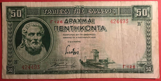 Greece - 50 Drachmai 1.1.1939 P#107a Kvalitet 1/1+
