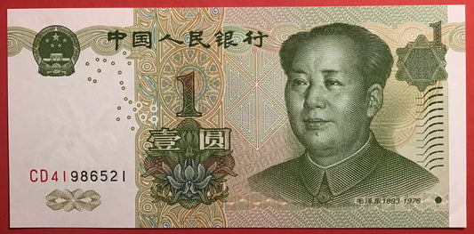 China - 1 Yüan 1999 P#895a Kvalitet 0