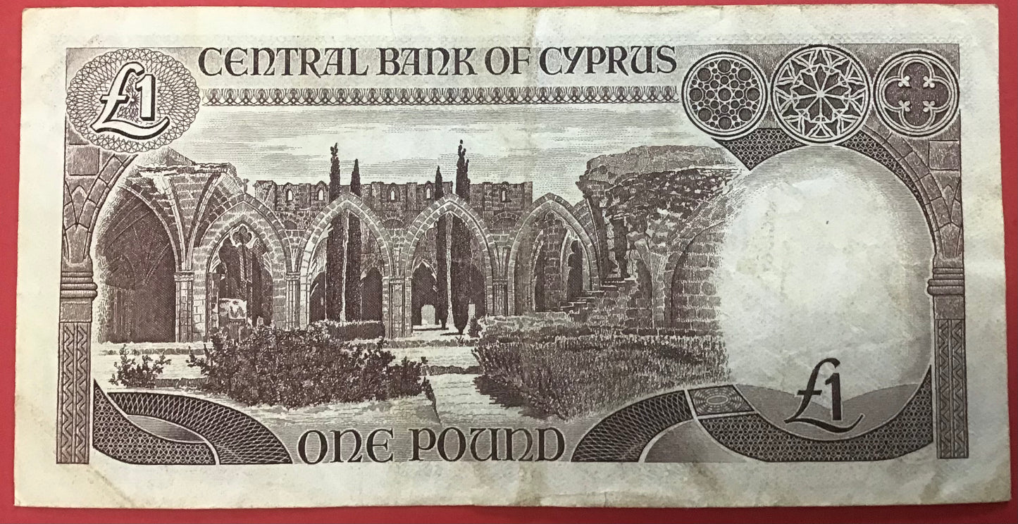 Cyprus - 1 Pound 1.11.1985 Kvalitet 1+