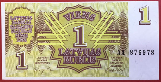 Latvia - 1 Rubles 1992 P#35 Kvalitet 0