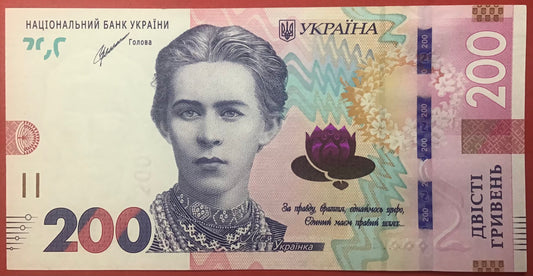 Ukraine - 200 Hryven 2021 P#W126A Kvalitet 01/0