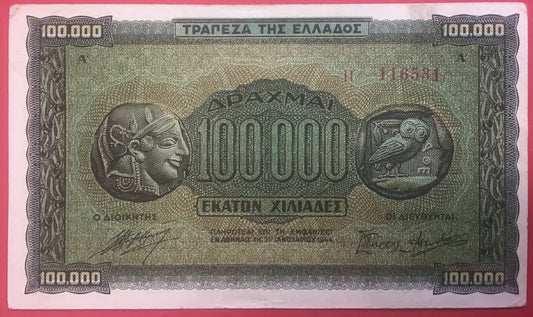 Greece - 100.000 Drachmai 21.1.1944 P#125a Kvalitet 1+